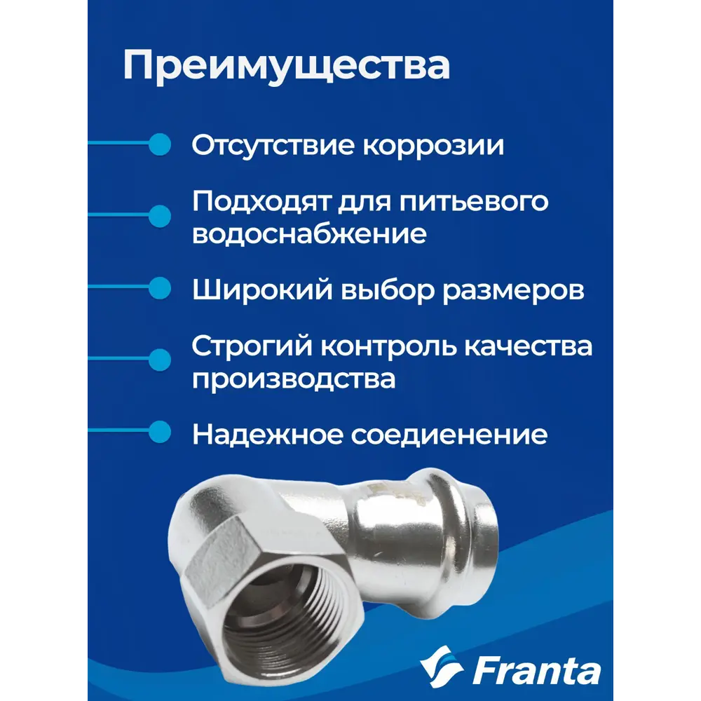 Фото 2 Адаптер Franta 1"x28 мм ВР-ВПр нержавеющая сталь Aisi 304 V20281000G Фото 2 Адаптер Franta 1"x28 мм ВР-ВПр нержавеющая сталь Aisi 304 V20281000G