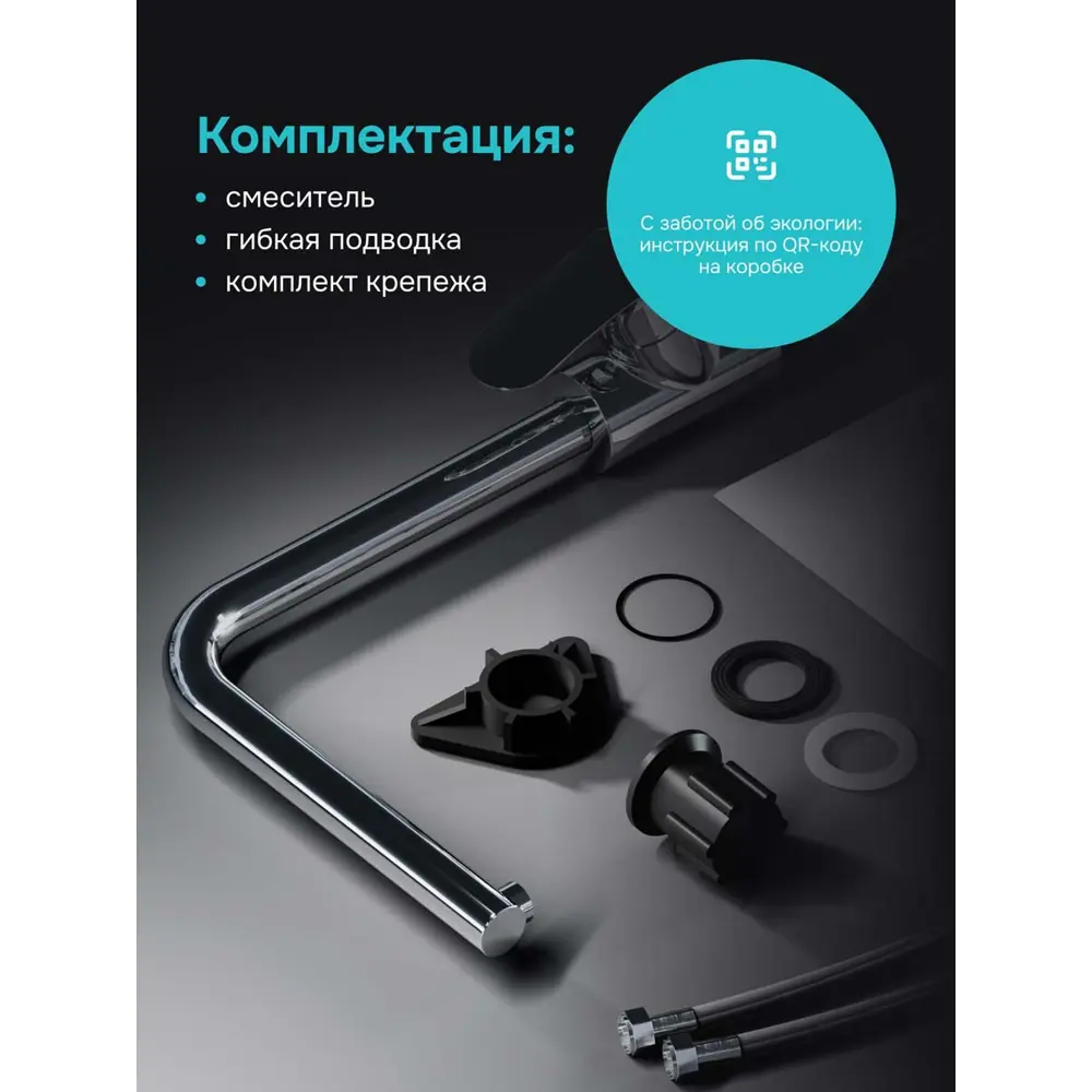 Фото 8 Смеситель для кухни однорычажный с поворотным изливом 30 см AM.PM F8205000 латунь цвет хром Фото 8 Смеситель для кухни однорычажный с поворотным изливом 30 см AM.PM F8205000 латунь цвет хром