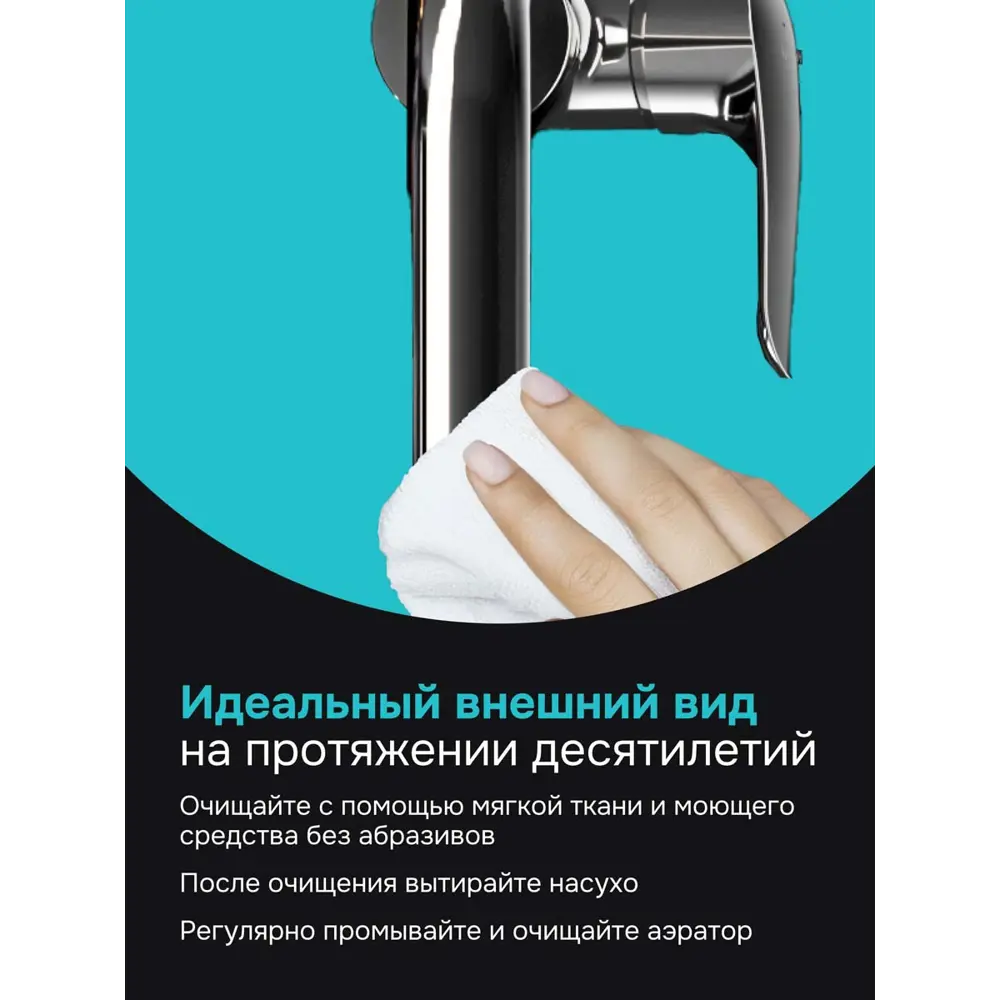 Фото 9 Смеситель для кухни однорычажный с поворотным изливом 30 см AM.PM F8205000 латунь цвет хром Фото 9 Смеситель для кухни однорычажный с поворотным изливом 30 см AM.PM F8205000 латунь цвет хром