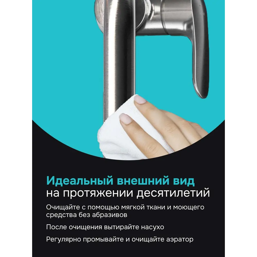 Фото 9 Смеситель для кухни однорычажный Am.pm Chic F8205011 излив 30 см цвет хром Фото 9 Смеситель для кухни однорычажный Am.pm Chic F8205011 излив 30 см цвет хром