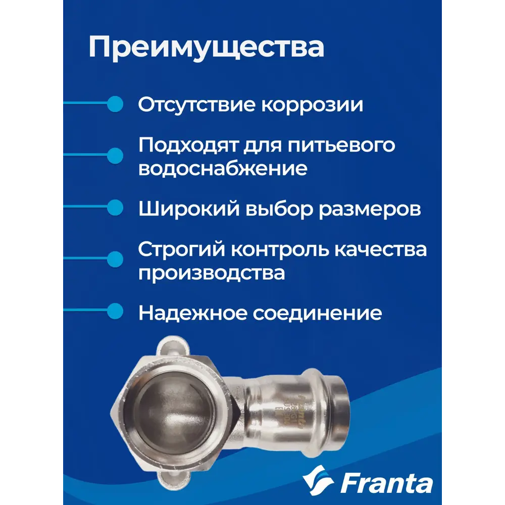 Фото 5 Водорозетка Franta 1/2"x18 мм ВР-ВПр нержавеющая сталь Aisi 304 V21181200G Фото 5 Водорозетка Franta 1/2"x18 мм ВР-ВПр нержавеющая сталь Aisi 304 V21181200G