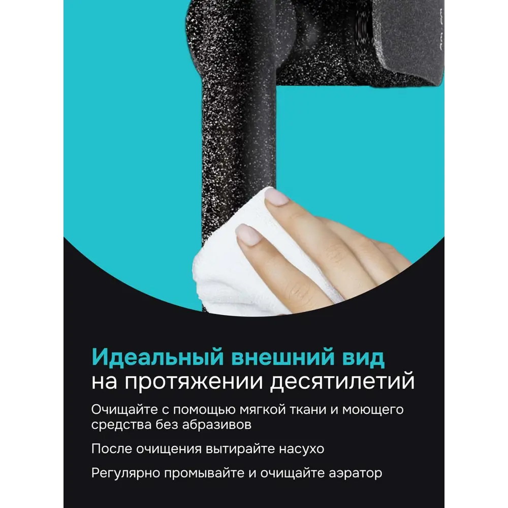 Фото 9 Смеситель для кухни однорычажный с поворотным изливом 38 см Am.Pm F8207722 латунь цвет черный Фото 9 Смеситель для кухни однорычажный с поворотным изливом 38 см Am.Pm F8207722 латунь цвет черный