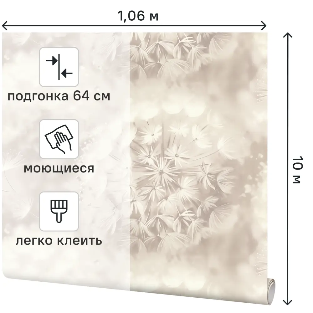 Фото 2 Обои флизелиновые Palitra Home Rosinka бежевые 1.06 м HC72408-21 Фото 2 Обои флизелиновые Palitra Home Rosinka бежевые 1.06 м HC72408-21