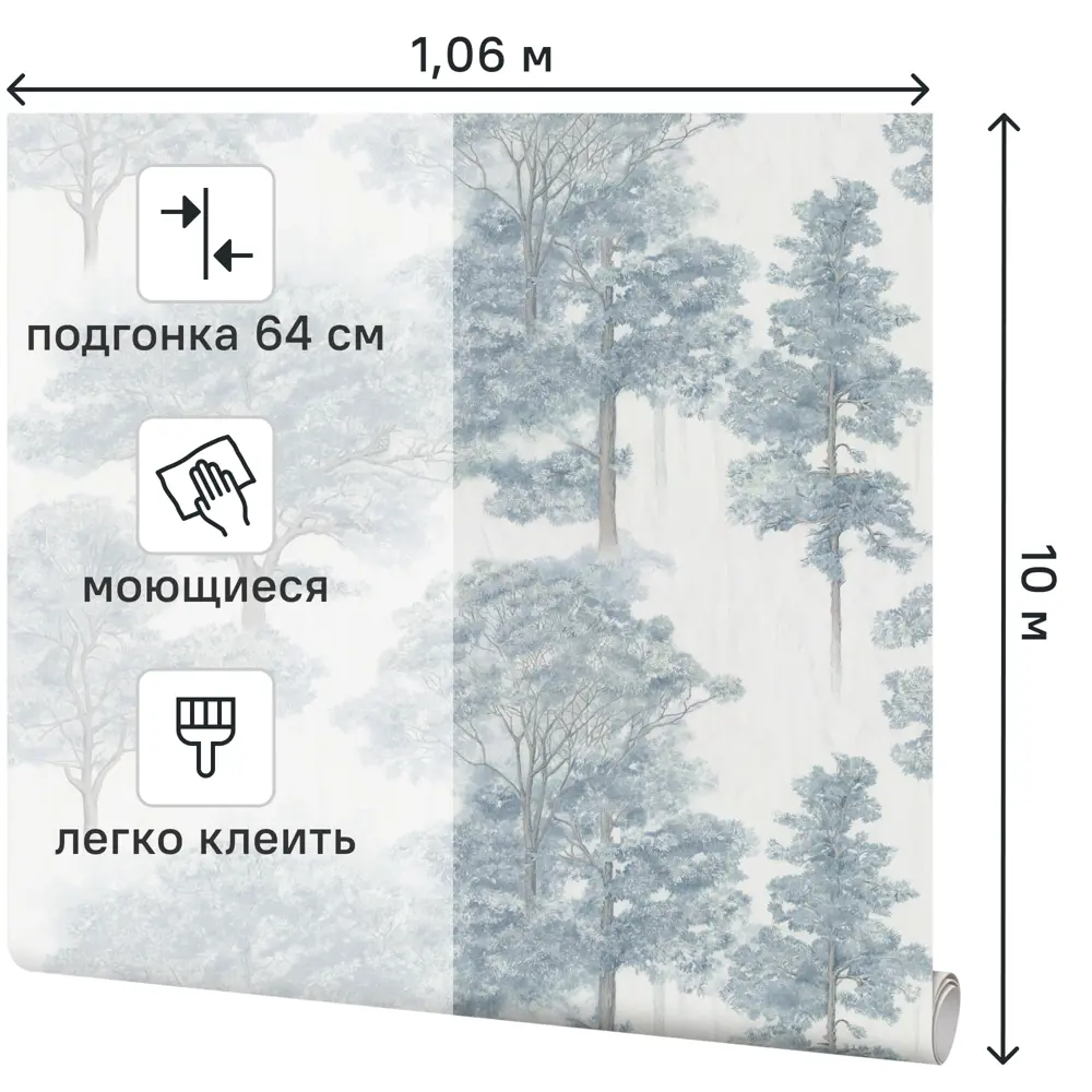 Фото 2 Обои флизелиновые Palitra Home Taina Lesa серые 1.06 м HC72463-16 Фото 2 Обои флизелиновые Palitra Home Taina Lesa серые 1.06 м HC72463-16
