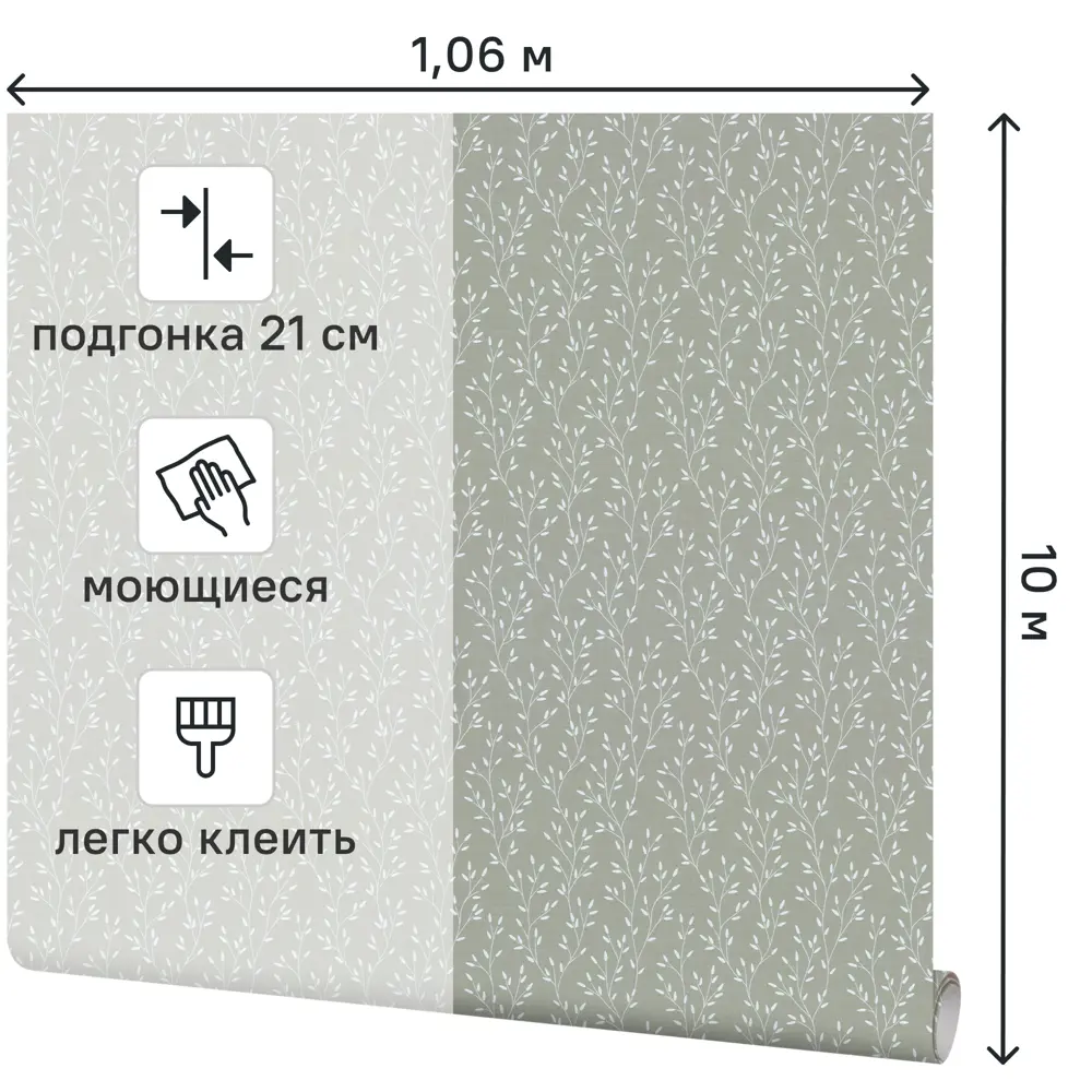 Фото 2 Обои флизелиновые KREAFORTA Tarusa зеленые 1.06 м KF72441-71 Фото 2 Обои флизелиновые KREAFORTA Tarusa зеленые 1.06 м KF72441-71