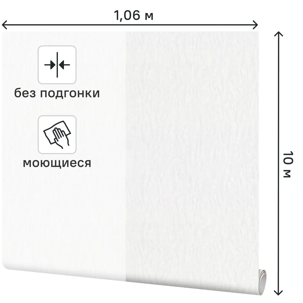 Фото 2 Обои флизелиновые Simple Rovno белые 1.06 м SP31233-14a Фото 2 Обои флизелиновые Simple Rovno белые 1.06 м SP31233-14a