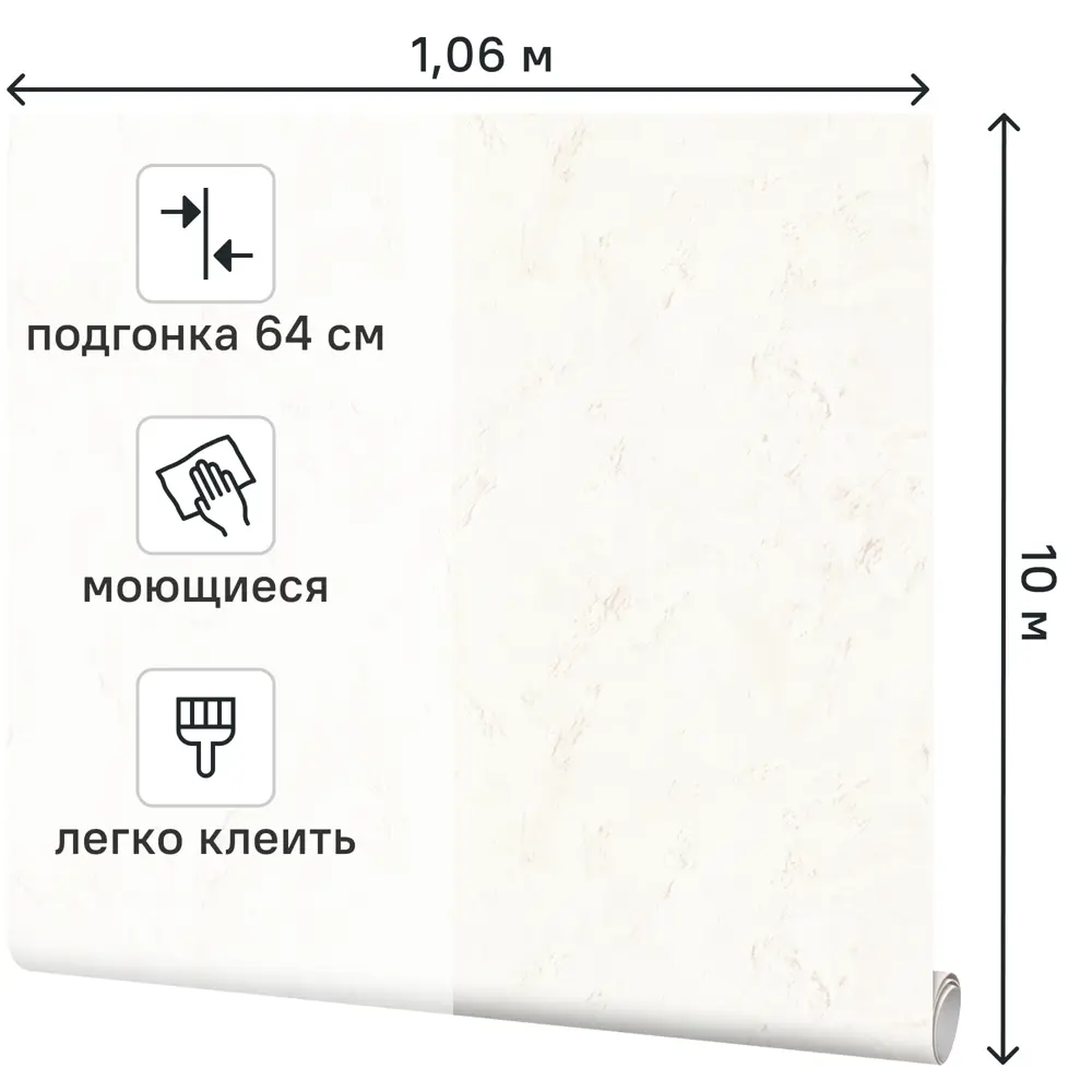 Фото 2 Обои флизелиновые Palitra Life Novopolis белые 1.06 м PL72403-12 Фото 2 Обои флизелиновые Palitra Life Novopolis белые 1.06 м PL72403-12