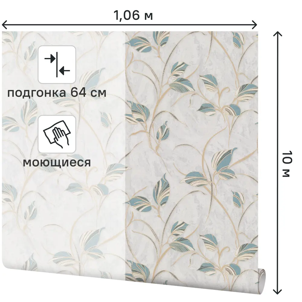 Фото 2 Обои флизелиновые Palitra Home Pro-Fleur зеленые 1.06 м HC31221-17A Фото 2 Обои флизелиновые Palitra Home Pro-Fleur зеленые 1.06 м HC31221-17A