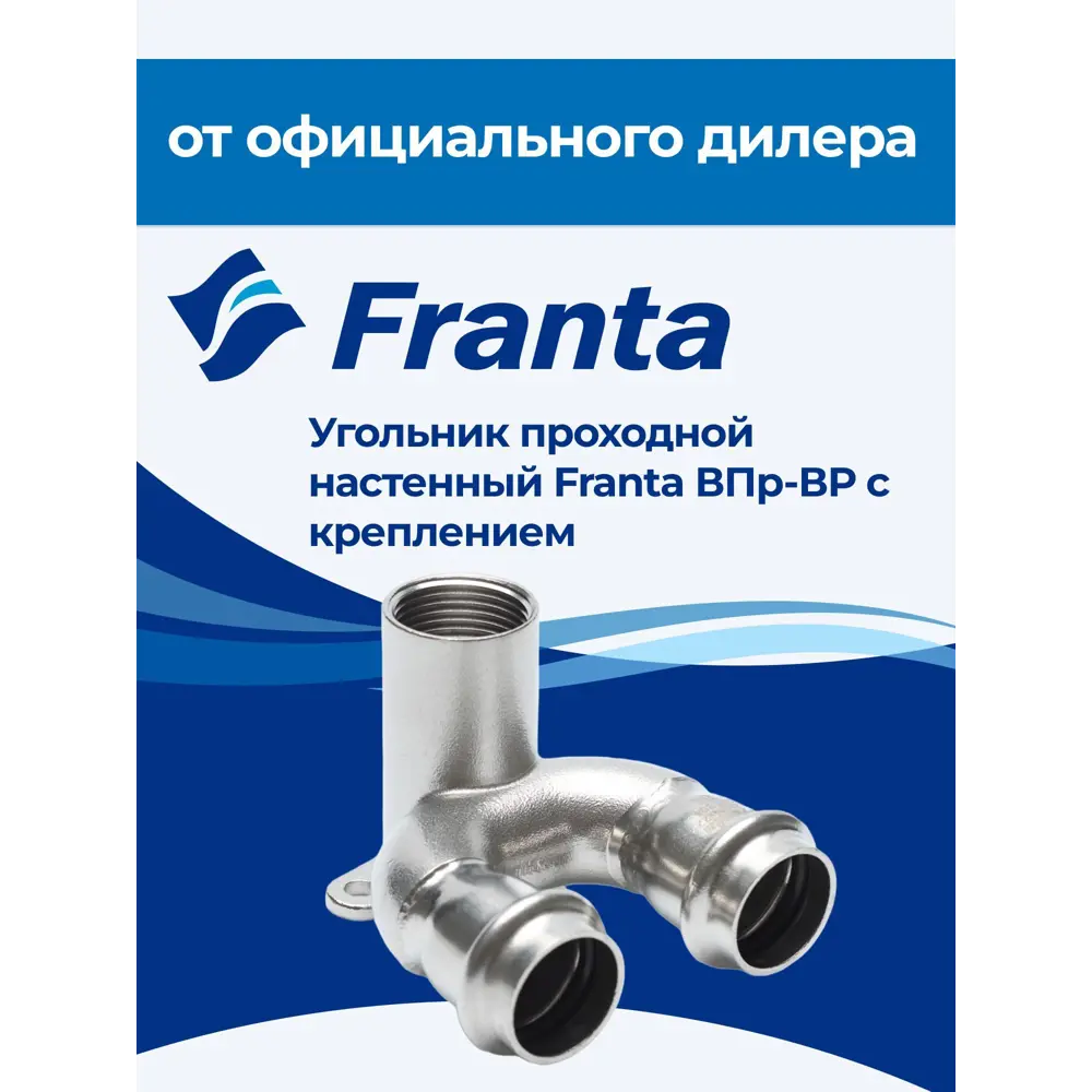Фото 3 Водорозетка Franta 3/4"x28 мм ВР-ВПр нержавеющая сталь Aisi 304 V28283400G Фото 3 Водорозетка Franta 3/4"x28 мм ВР-ВПр нержавеющая сталь Aisi 304 V28283400G