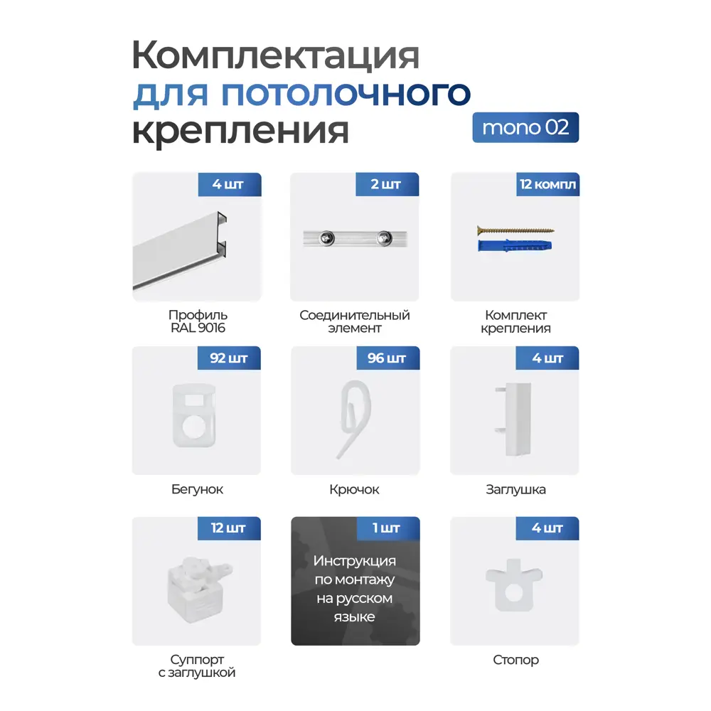 Фото 2 Карниз для штор двухрядный составной Hameleon 02-02-1-300, 300 см алюминий, цвет белый Фото 2 Карниз для штор двухрядный составной Hameleon 02-02-1-300, 300 см алюминий, цвет белый