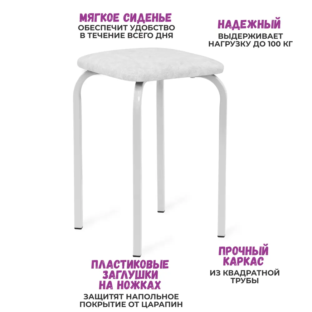 Фото 3 Табурет Аленсио 31x50x31 см ножки металл белый сиденье эко кожа цвет белый 2 шт Фото 3 Табурет Аленсио 31x50x31 см ножки металл белый сиденье эко кожа цвет белый 2 шт