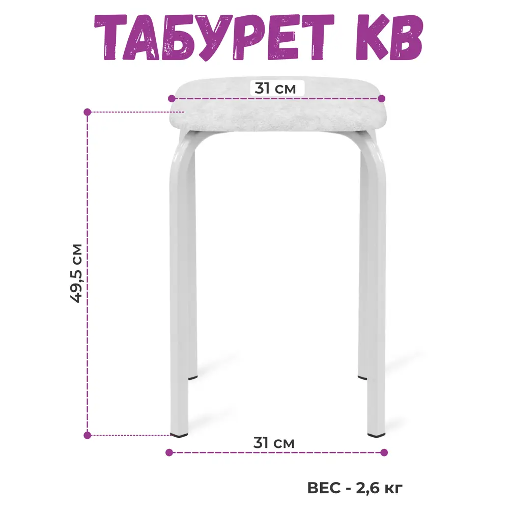 Фото 2 Табурет Аленсио 31x50x31 см ножки металл белый сиденье эко кожа цвет белый 2 шт Фото 2 Табурет Аленсио 31x50x31 см ножки металл белый сиденье эко кожа цвет белый 2 шт
