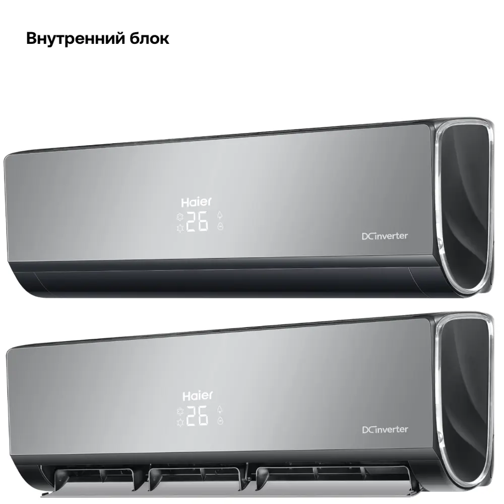 Фото 7 Сплит-система инверторная Haier 2xAS09NS6ERA-B/2U40S2SM1FA 18K BTU охлаждение/обогрев Фото 7 Сплит-система инверторная Haier 2xAS09NS6ERA-B/2U40S2SM1FA 18K BTU охлаждение/обогрев