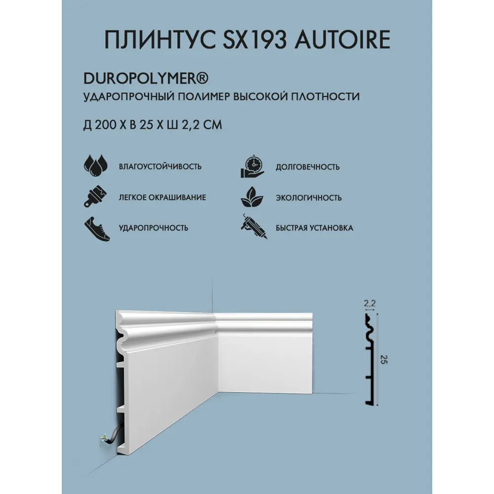Фото Плинтус напольный Orac Decor SX206 ContourOrac белый под покраску 180x18x2000 мм Фото Плинтус напольный Orac Decor SX206 ContourOrac белый под покраску 180x18x2000 мм