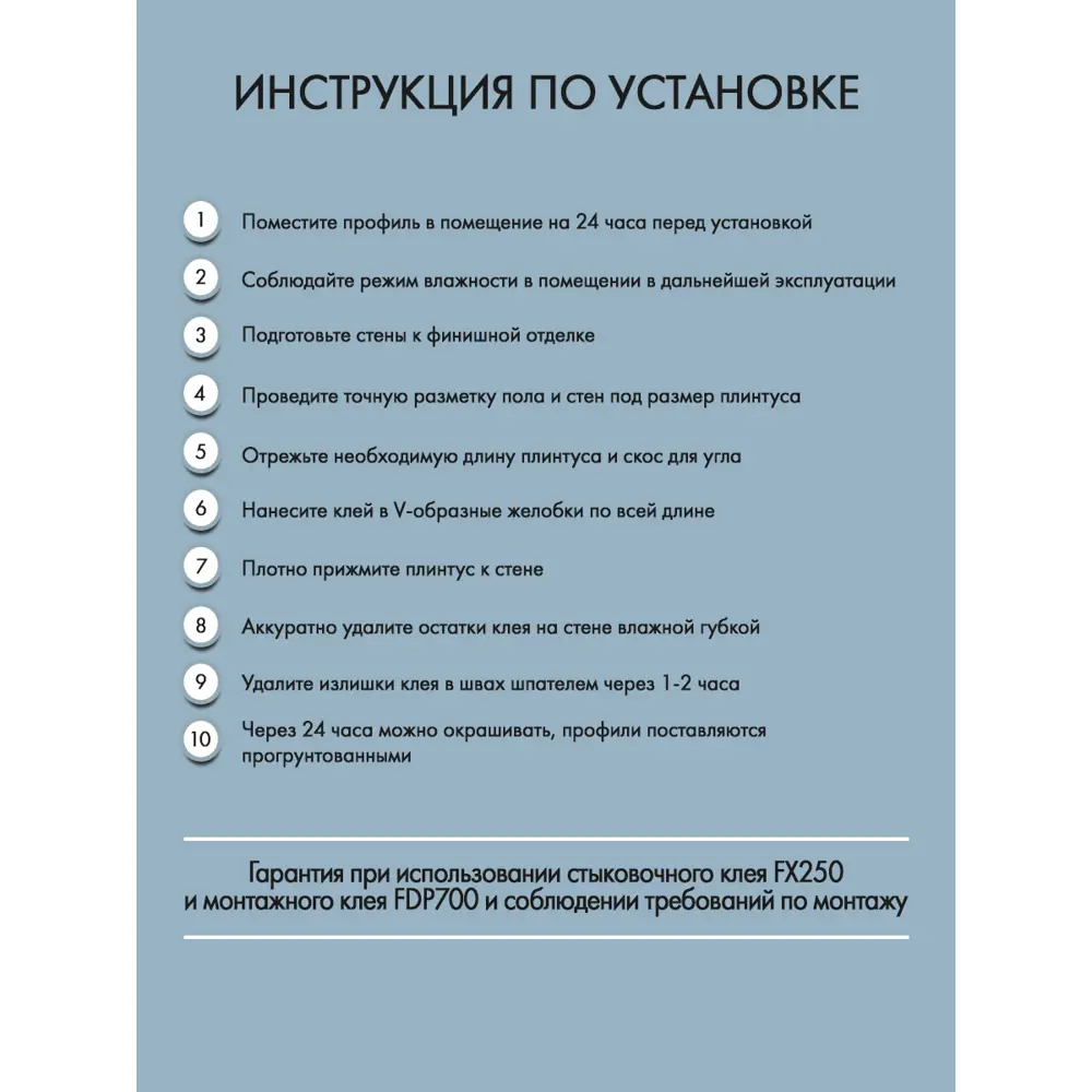 Фото 3 Плинтус напольный Orac Decor SX207 Square Orac белый высокий под покраску 250x13x2000 мм Фото 3 Плинтус напольный Orac Decor SX207 Square Orac белый высокий под покраску 250x13x2000 мм