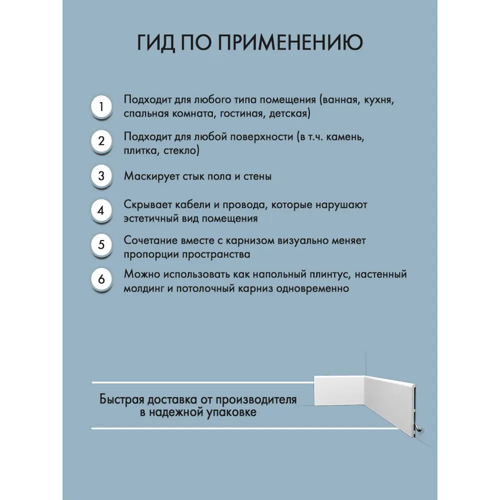 Фото 2 Плинтус напольный Orac Decor SX212 Orac белый под покраску 170x13x2000 мм Фото 2 Плинтус напольный Orac Decor SX212 Orac белый под покраску 170x13x2000 мм