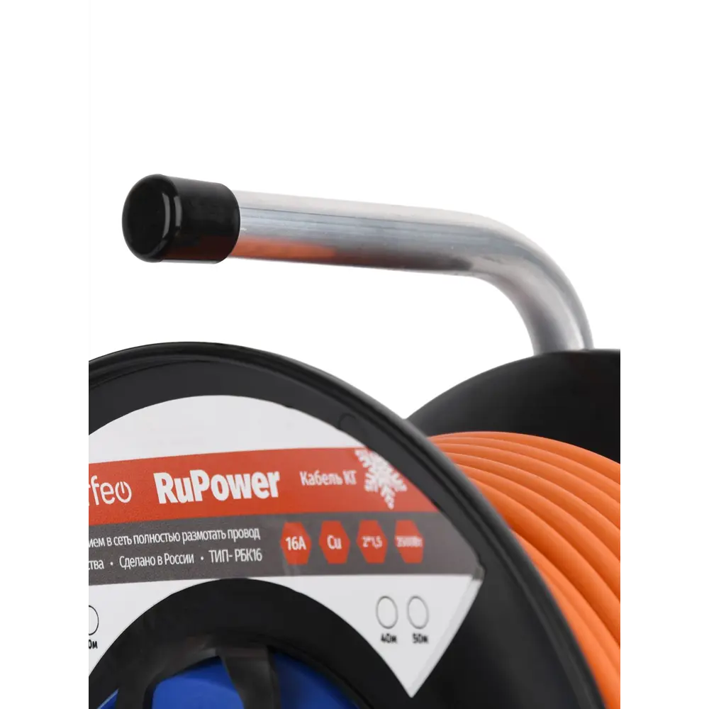 Фото 7 Удлинитель на катушке Perfeo PF_E2307 2x1.5 30 м 4 розетки без заземления 3500 Вт цвет оранжевый/чёрный/синий