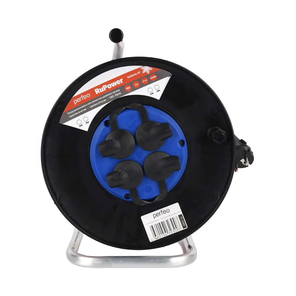 Фото 2 Удлинитель на катушке Perfeo PF_E2307 2x1.5 30 м 4 розетки без заземления 3500 Вт цвет оранжевый/чёрный/синий