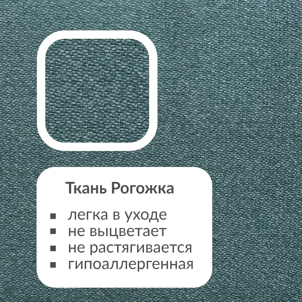 Фото 9 Кресло Egregor Луис 77.5x85x79 см рогожка цвет nice mineral blue/nice grey темно-серый Фото 9 Кресло Egregor Луис 77.5x85x79 см рогожка цвет nice mineral blue/nice grey темно-серый