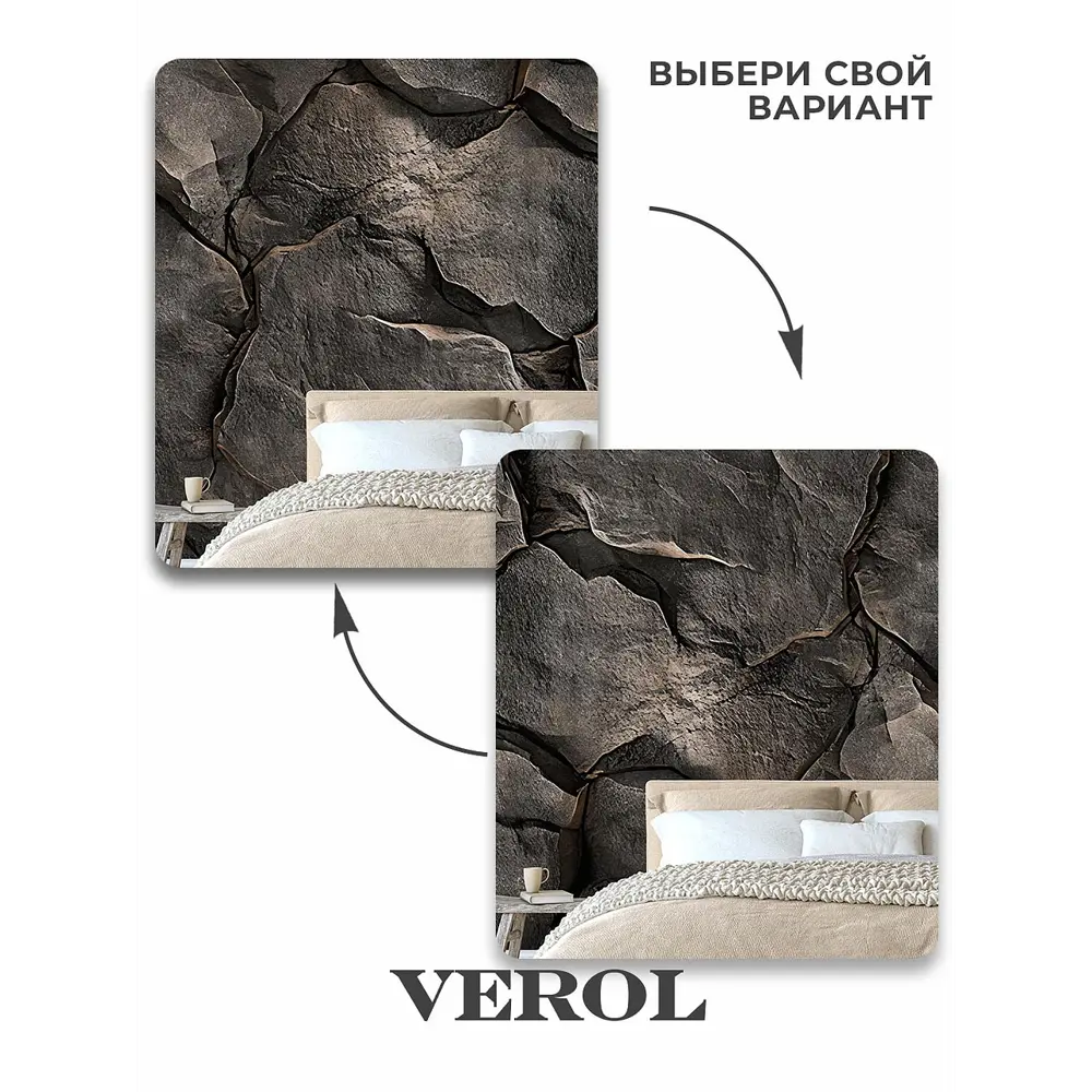 Фото 10 Фотообои флизелиновые Verol 500x283 см 492-ФФО-05970