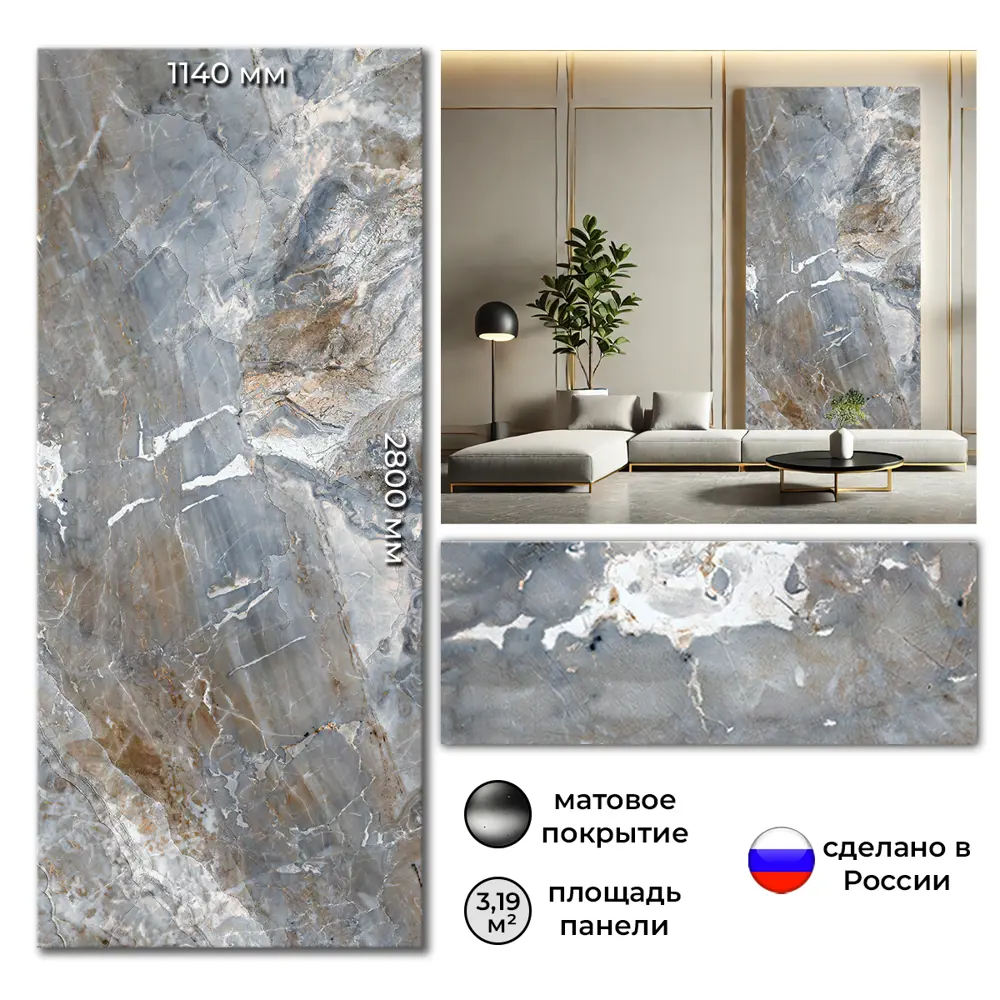 Фото Панель ПВХ DePlast Гибкий мрамор Stone №6 серо-коричневый 2800x1140x1мм 3.36м² Фото Панель ПВХ DePlast Гибкий мрамор Stone №6 серо-коричневый 2800x1140x1мм 3.36м²