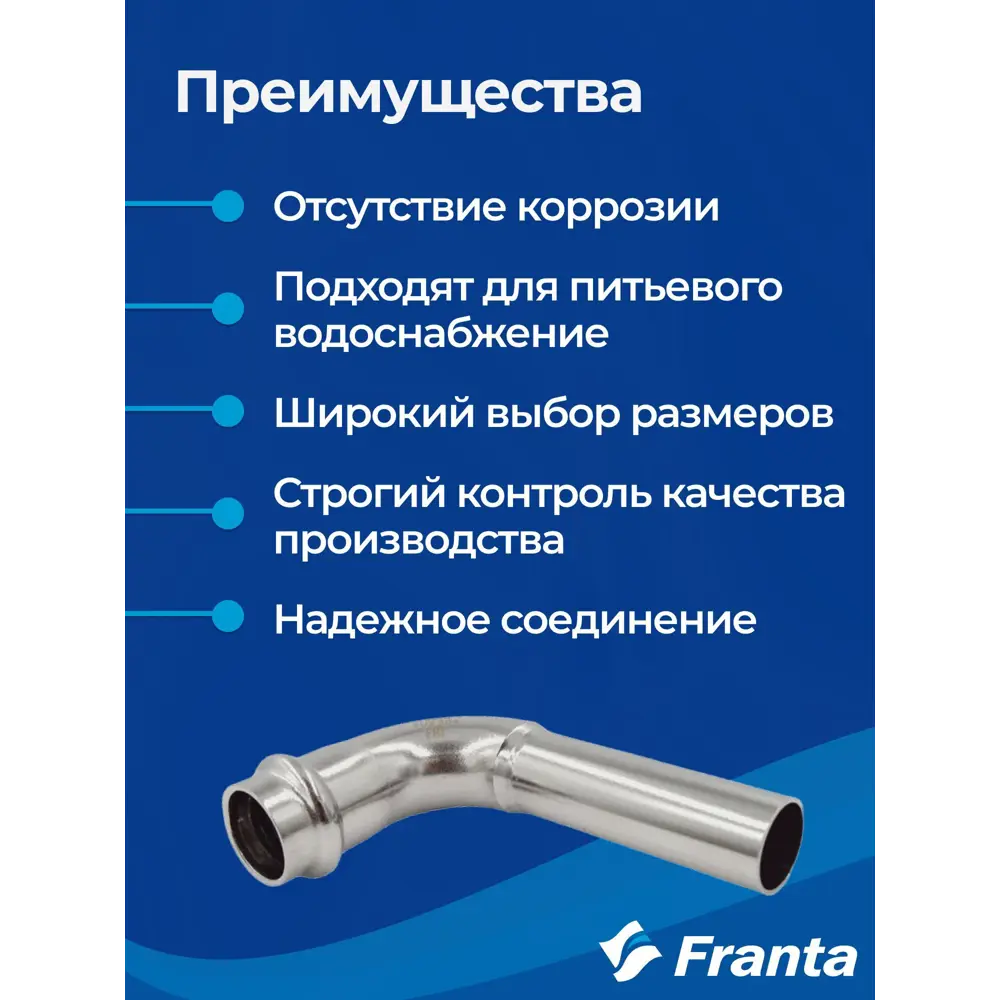 Фото 11 Угол 90° Franta 18x18 мм ВПр нержавеющая сталь Aisi 304 V51800000 Фото 11 Угол 90° Franta 18x18 мм ВПр нержавеющая сталь Aisi 304 V51800000