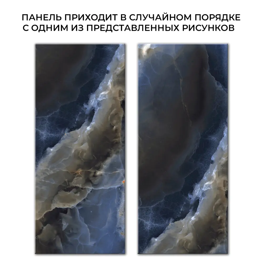 Фото 2 Панель ПВХ DePlast Гибкий мрамор Onyx marble №44 серо-синий 2800x1140x1мм 3.36м² Фото 2 Панель ПВХ DePlast Гибкий мрамор Onyx marble №44 серо-синий 2800x1140x1мм 3.36м²