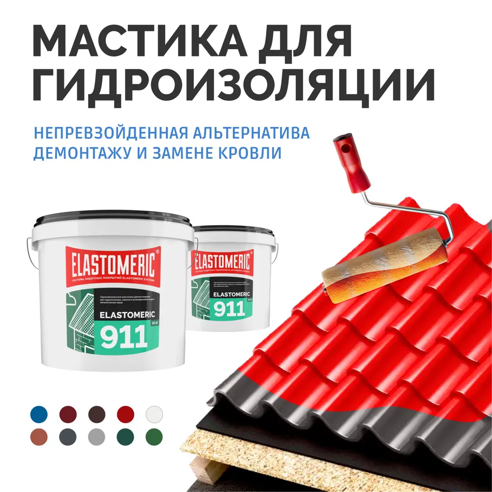 Фото 2 Мастика Elastomeric systems 911 для ремонта кровли 7.3л сигнально-серый Фото 2 Мастика Elastomeric systems 911 для ремонта кровли 7.3л сигнально-серый