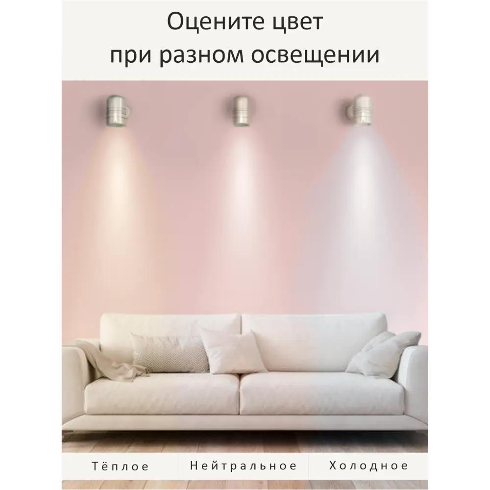 Фото 11 Краска интерьерная Palizh №806 шелковисто-матовая цвет розовый кварц 1.4 кг Фото 11 Краска интерьерная Palizh №806 шелковисто-матовая цвет розовый кварц 1.4 кг