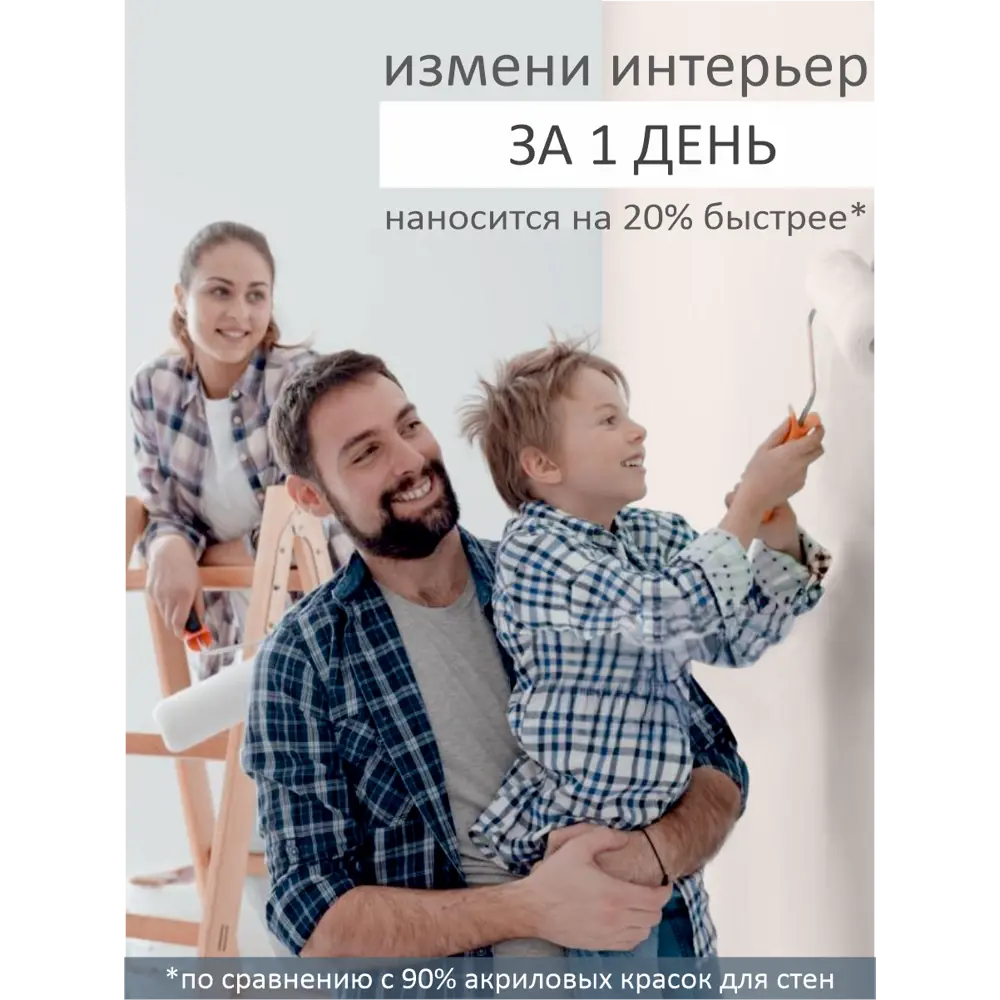 Фото 8 Краска интерьерная шелковисто-матовая Palizh №808 цвет белая роза 0.2 кг Фото 8 Краска интерьерная шелковисто-матовая Palizh №808 цвет белая роза 0.2 кг