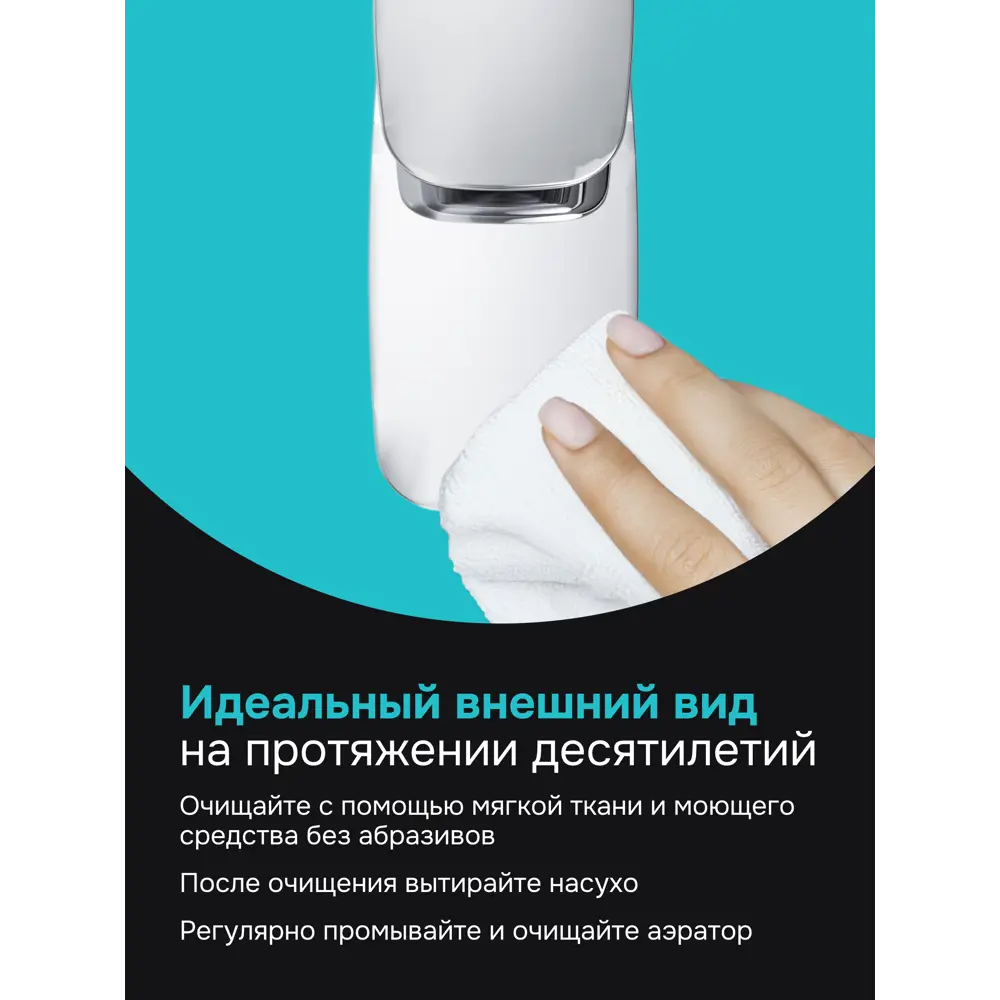 Фото 8 Смеситель для раковины Am.pm Jump X F77A02100 цвет хром Фото 8 Смеситель для раковины Am.pm Jump X F77A02100 цвет хром