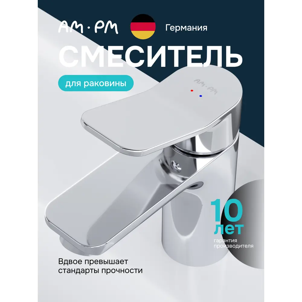 Фото Смеситель для раковины Am.pm F88A02100 однорычажный цвет хром Фото Смеситель для раковины Am.pm F88A02100 однорычажный цвет хром