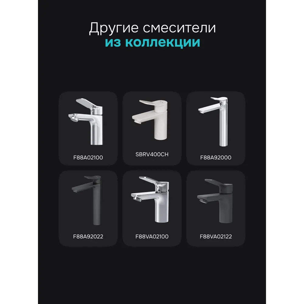 Фото 7 Смеситель для раковины Am.pm F88A02133 однорычажный цвет белый матовый