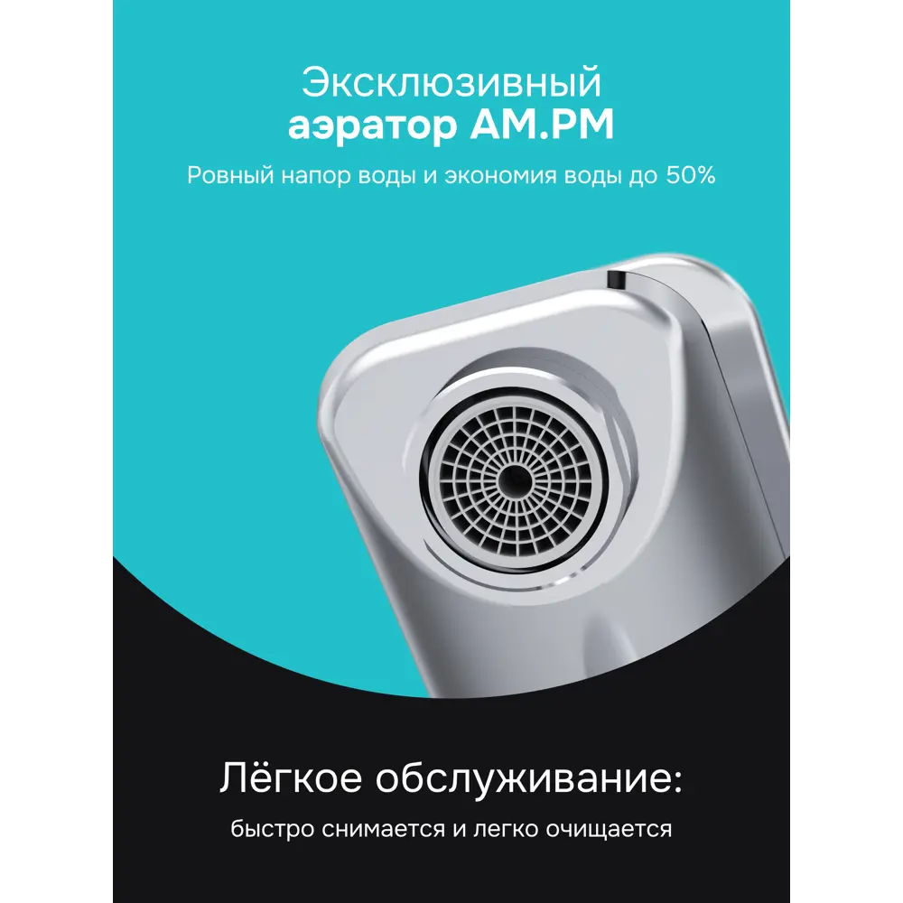 Фото 4 Смеситель для раковины Am.pm Brava Option F88A82100D универсальный с универсальным донным клапаном Damixa цвет хром Фото 4 Смеситель для раковины Am.pm Brava Option F88A82100D универсальный с универсальным донным клапаном Damixa цвет хром