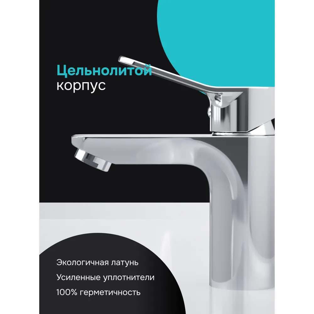 Фото 3 Cмеситель для умывальника Am.pm Brava с донным клапаном Damixa Option F88A82100DD длинный цвет хром Фото 3 Cмеситель для умывальника Am.pm Brava с донным клапаном Damixa Option F88A82100DD длинный цвет хром