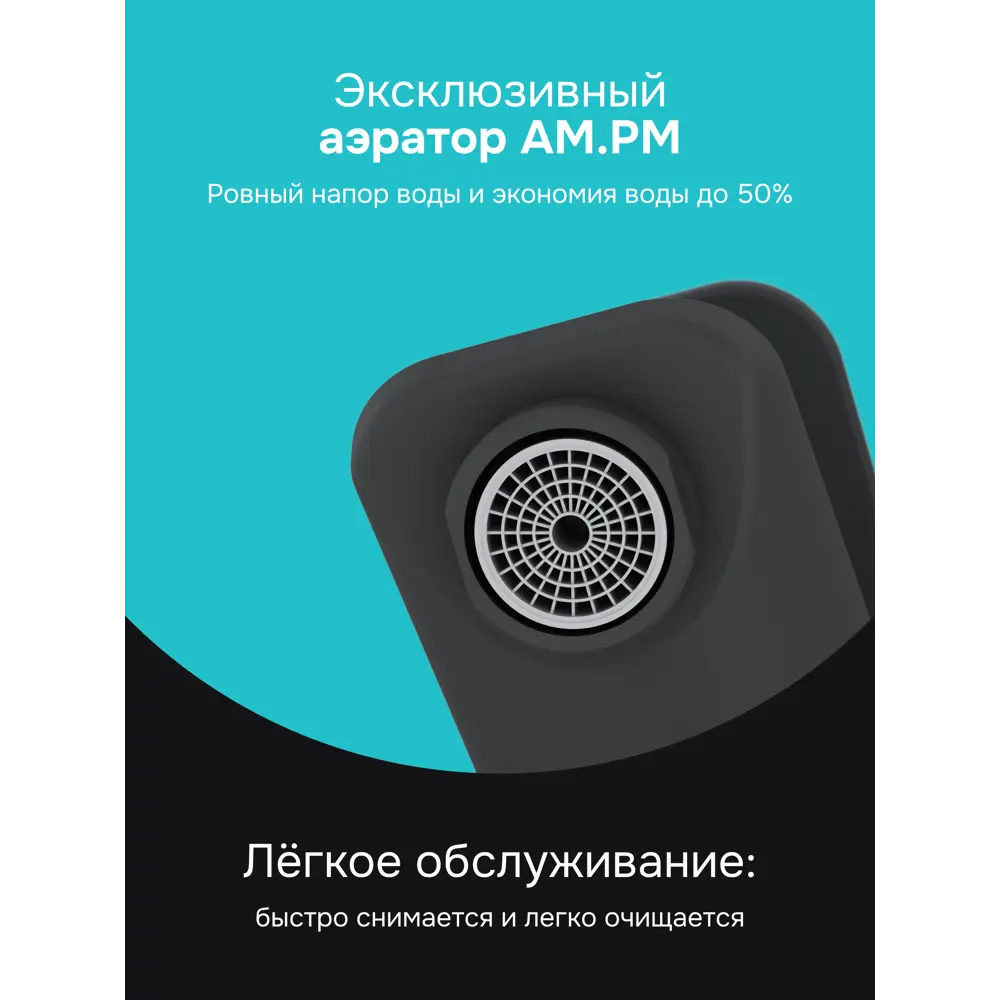Фото 4 Смеситель для раковины Am.pm Brava F88A82122D черный с черным донным клапаном Damixa Фото 4 Смеситель для раковины Am.pm Brava F88A82122D черный с черным донным клапаном Damixa