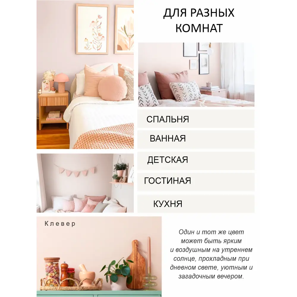 Фото 4 Краска интерьерная Palizh №810 шелковисто-матовая цвет клевер 0.2 кг Фото 4 Краска интерьерная Palizh №810 шелковисто-матовая цвет клевер 0.2 кг