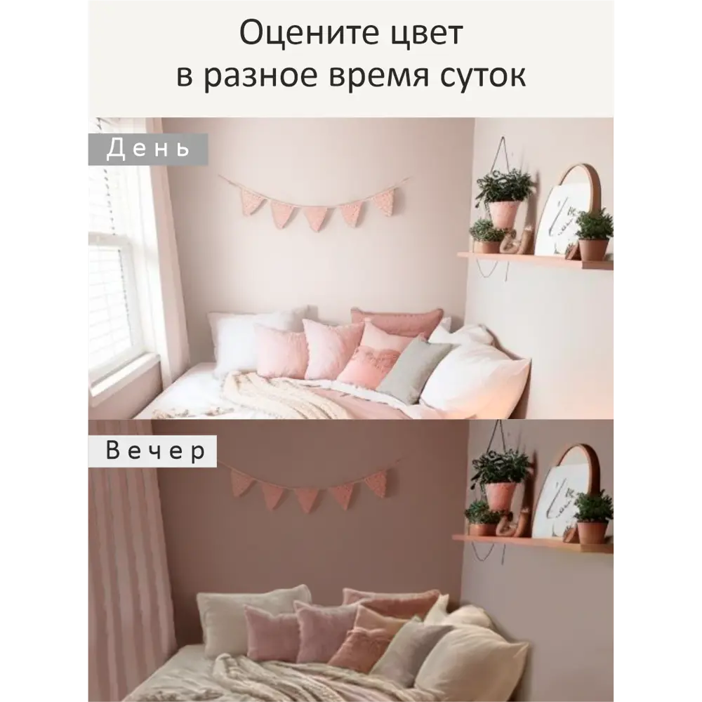 Фото 12 Краска интерьерная Palizh №810 шелковисто-матовая цвет клевер 0.2 кг Фото 12 Краска интерьерная Palizh №810 шелковисто-матовая цвет клевер 0.2 кг