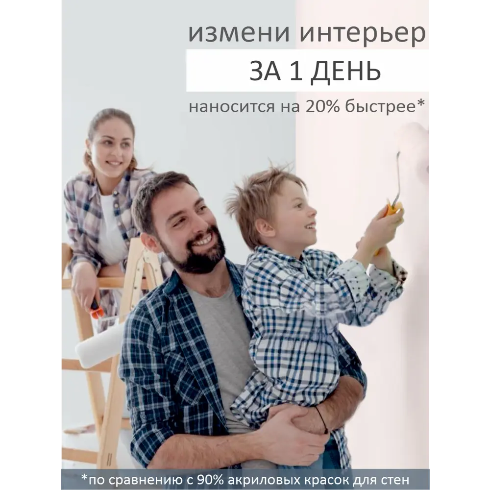 Фото 7 Краска интерьерная Palizh №810 шелковисто-матовая цвет клевер 0.2 кг Фото 7 Краска интерьерная Palizh №810 шелковисто-матовая цвет клевер 0.2 кг