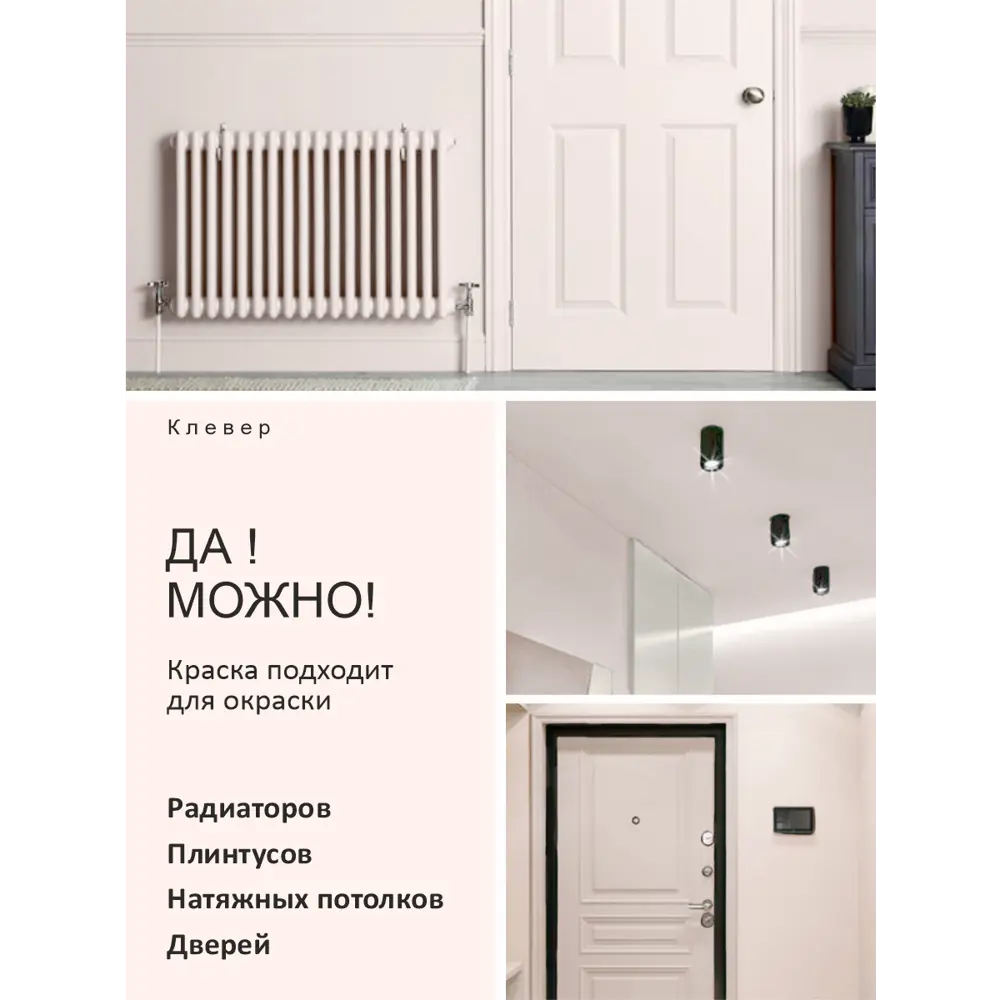 Фото 5 Краска интерьерная Palizh №810 шелковисто-матовая цвет клевер 0.2 кг Фото 5 Краска интерьерная Palizh №810 шелковисто-матовая цвет клевер 0.2 кг