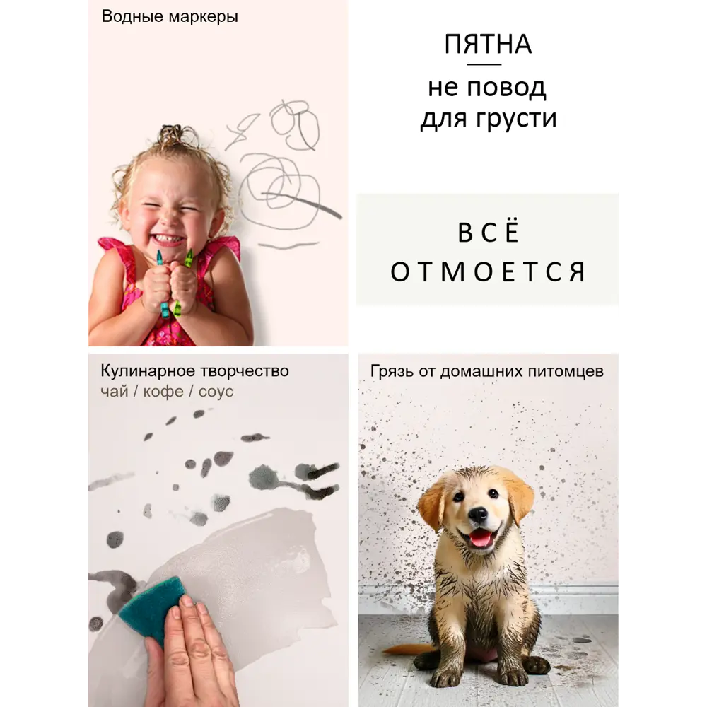 Фото 8 Краска интерьерная Palizh №810 шелковисто-матовая цвет клевер 0.2 кг Фото 8 Краска интерьерная Palizh №810 шелковисто-матовая цвет клевер 0.2 кг