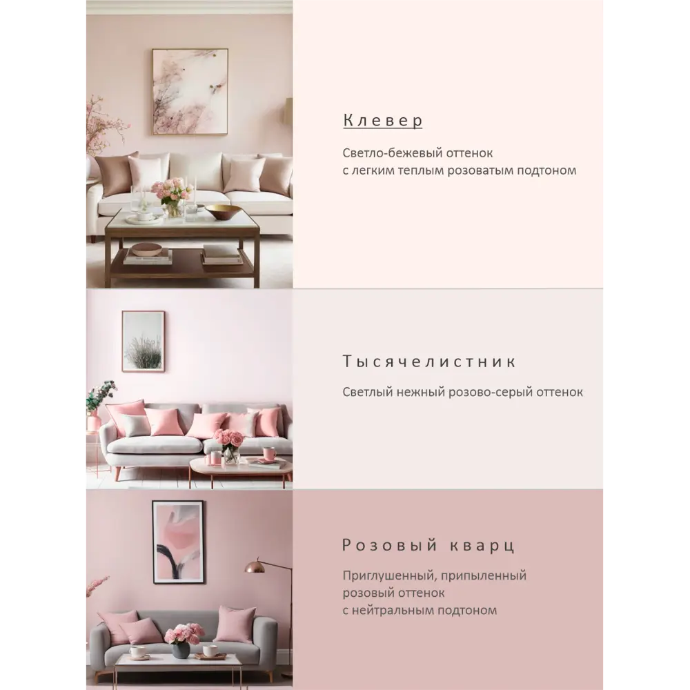 Фото 13 Краска интерьерная Palizh №810 шелковисто-матовая цвет клевер 0.2 кг Фото 13 Краска интерьерная Palizh №810 шелковисто-матовая цвет клевер 0.2 кг