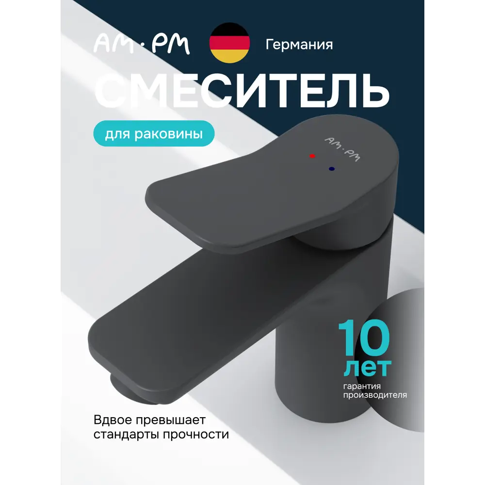 Фото Смеситель для раковины в ванную черный Am.pm F88VA02122 Brava цвет черный Фото Смеситель для раковины в ванную черный Am.pm F88VA02122 Brava цвет черный