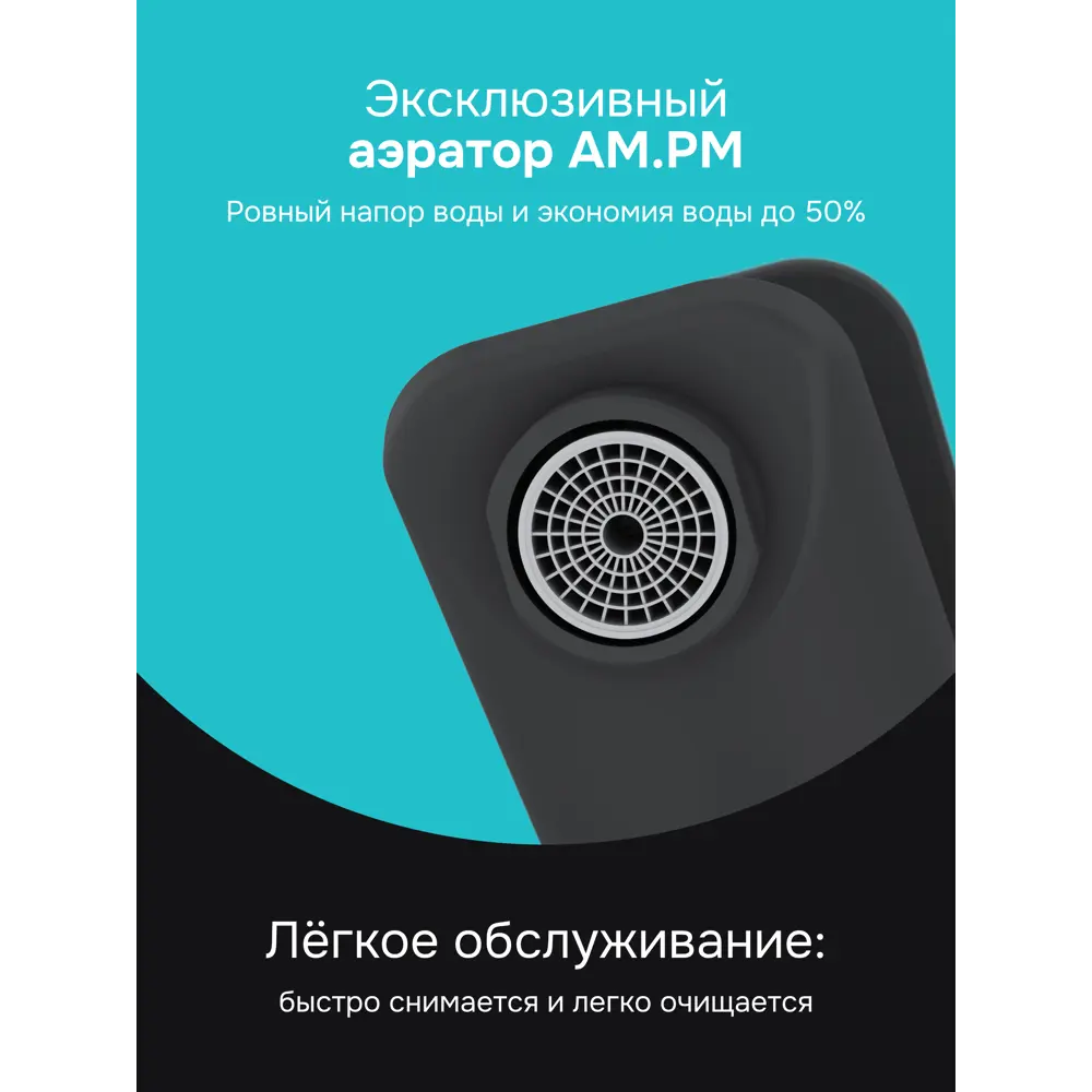 Фото 4 Смеситель для раковины в ванную черный Am.pm F88VA02122 Brava цвет черный Фото 4 Смеситель для раковины в ванную черный Am.pm F88VA02122 Brava цвет черный