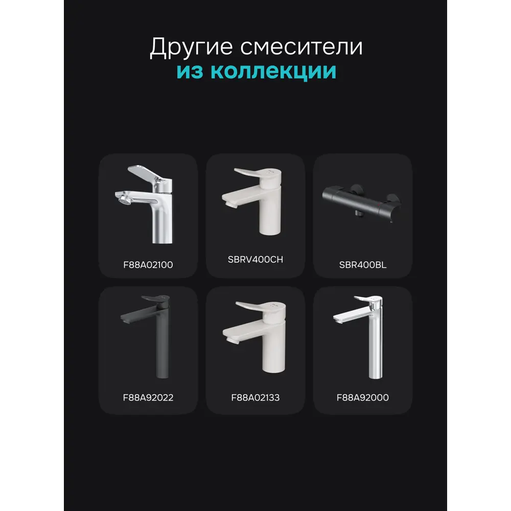 Фото 7 Смеситель для раковины в ванную черный Am.pm F88VA02122 Brava цвет черный Фото 7 Смеситель для раковины в ванную черный Am.pm F88VA02122 Brava цвет черный