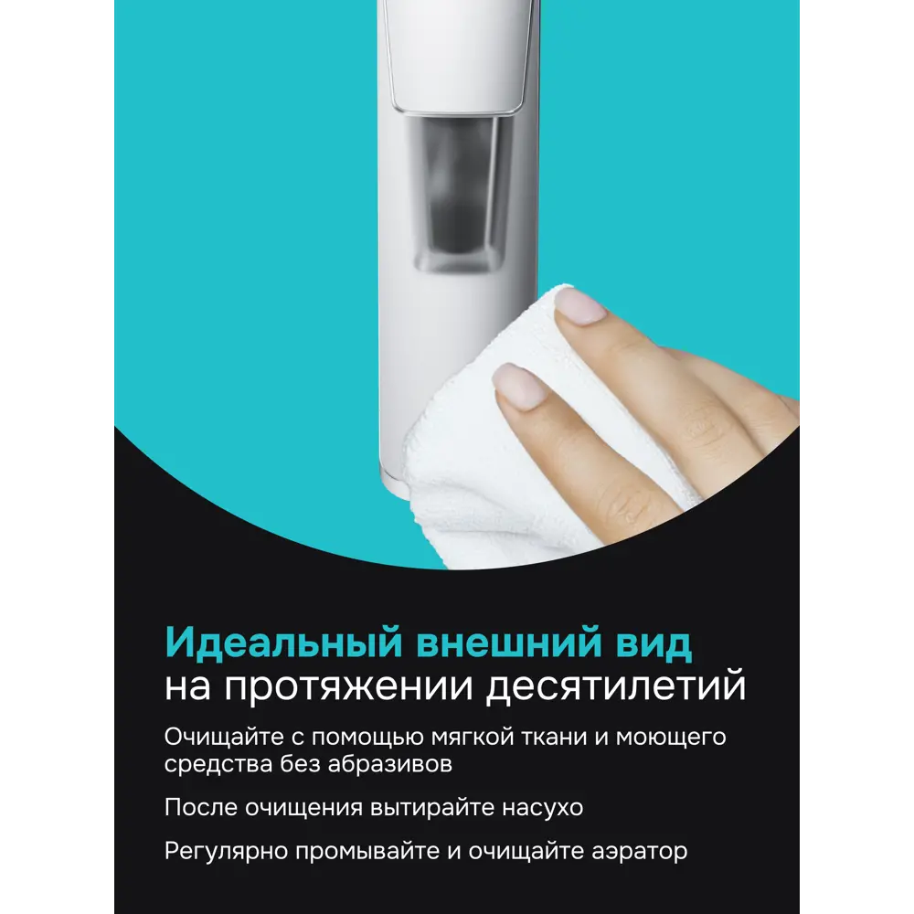 Фото 9 Смеситель для раковины в ванную Am.pm Hit высокий цвет хром Фото 9 Смеситель для раковины в ванную Am.pm Hit высокий цвет хром