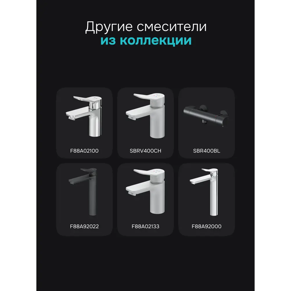 Фото 7 Смеситель для раковины Am.pm Brava SBR021WT однорычажный цвет белый Фото 7 Смеситель для раковины Am.pm Brava SBR021WT однорычажный цвет белый