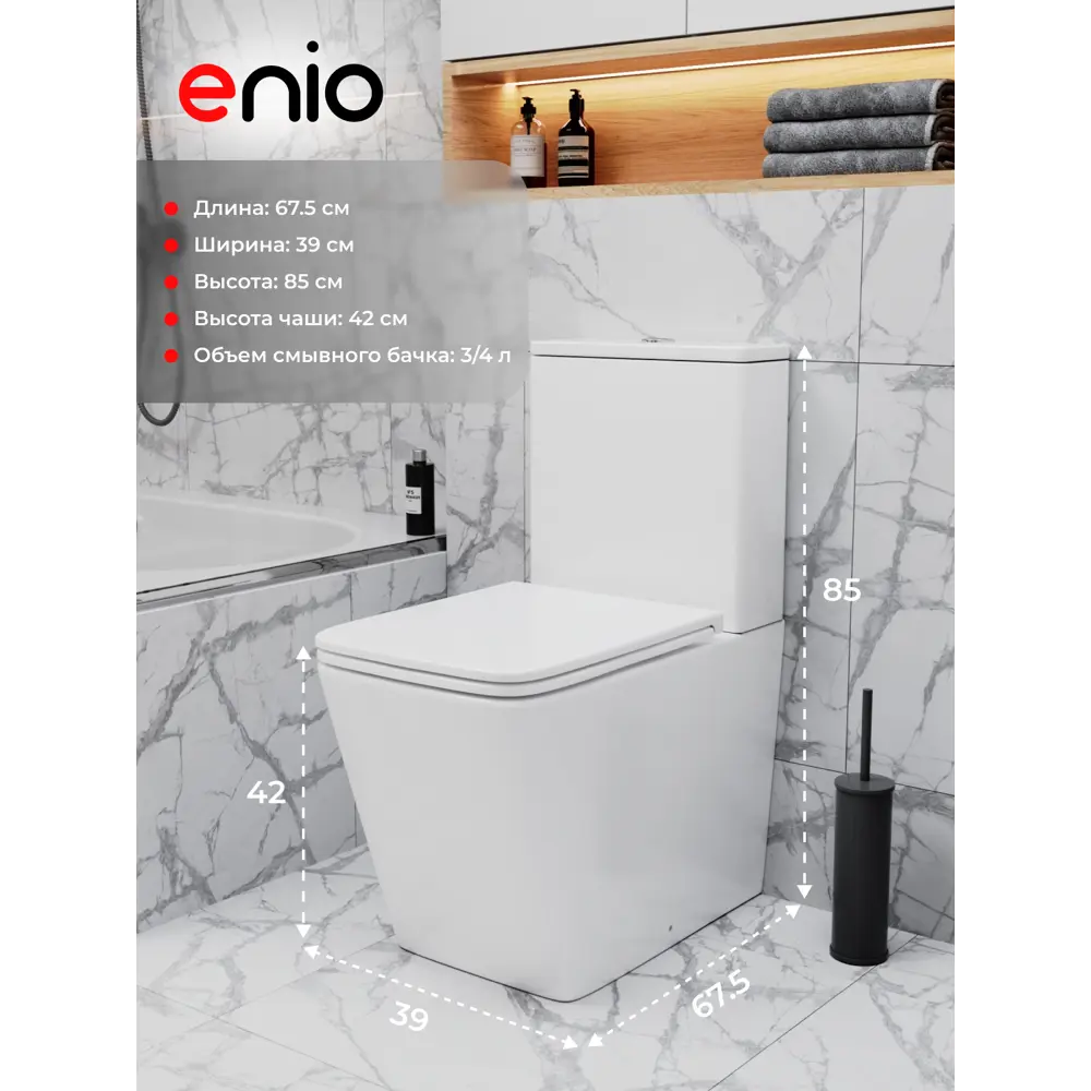 Фото 4 Унитаз-компакт Enio Binario EN3250098 безободковый с микролифтом Фото 4 Унитаз-компакт Enio Binario EN3250098 безободковый с микролифтом
