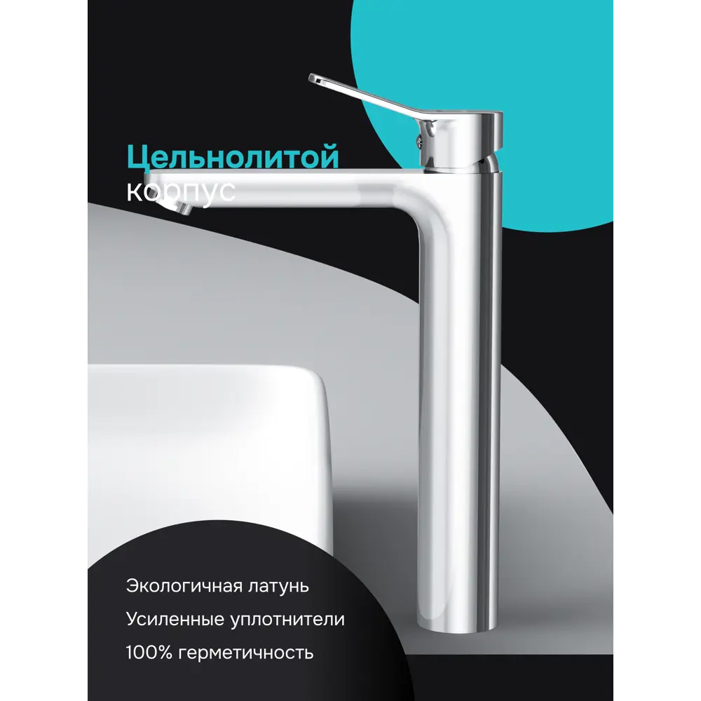 Фото 3 Смеситель для раковины Am.pm SBR920CH однорычажный цвет хром