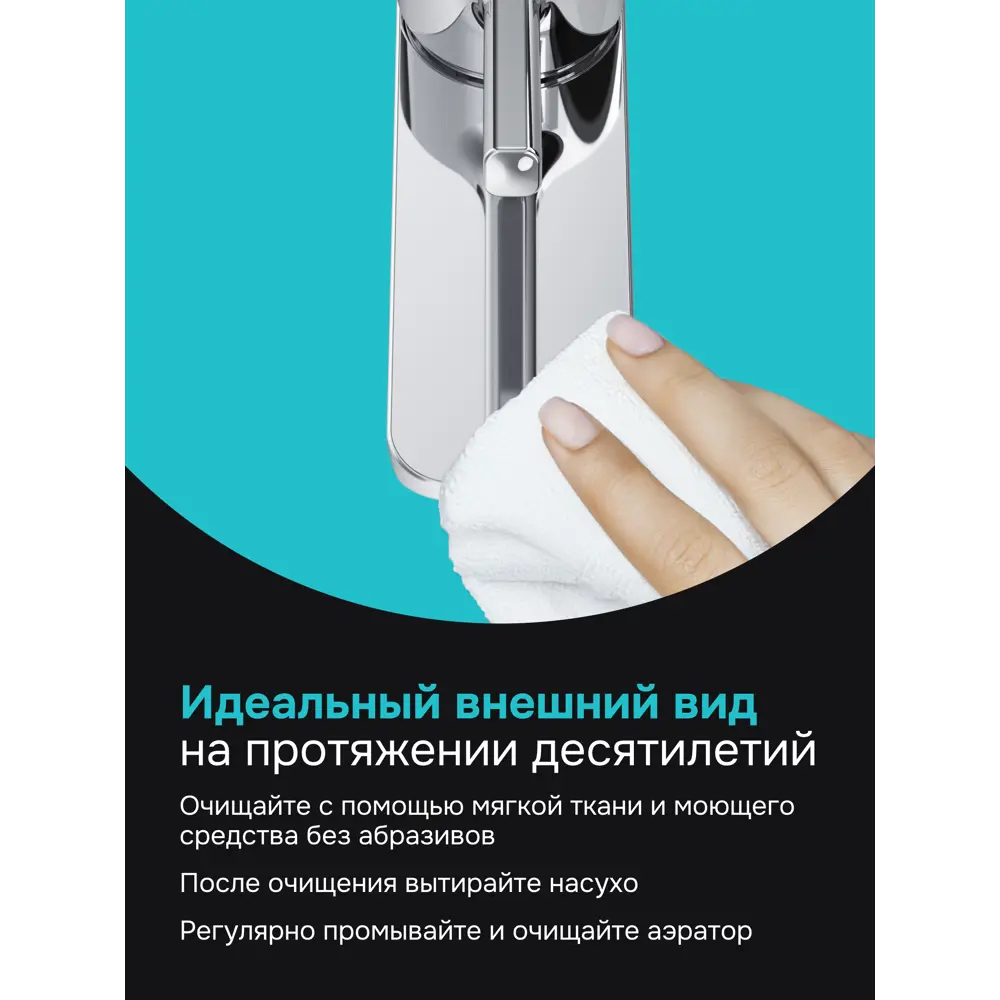 Фото 8 Смеситель для раковины Am.pm SBS021CH однорычажный цвет хром Фото 8 Смеситель для раковины Am.pm SBS021CH однорычажный цвет хром